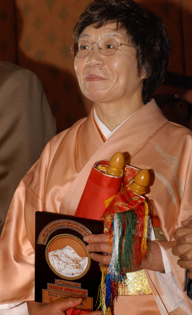 Japan Junko Tabei